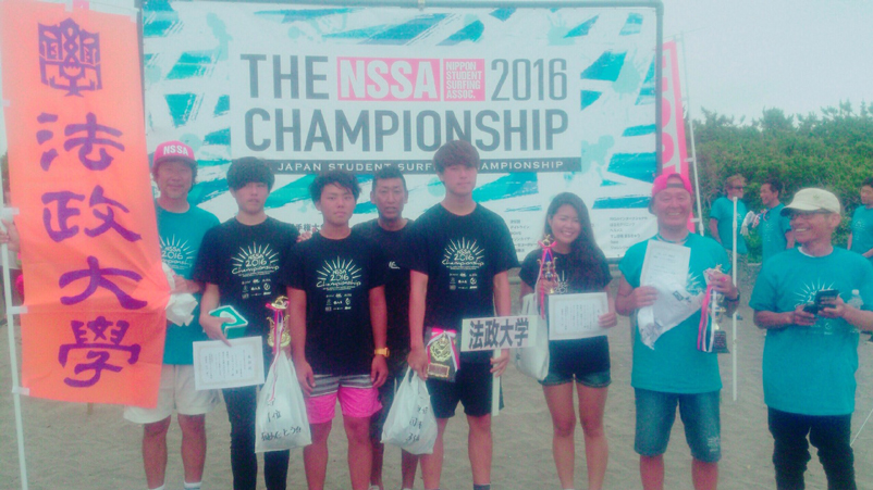 2016年度 春季 全日本学生サーフィン選手権大会