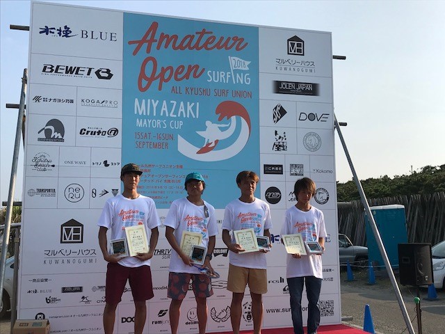 宮崎市長杯 アマチュアオープン サーフィンコンテスト 2018