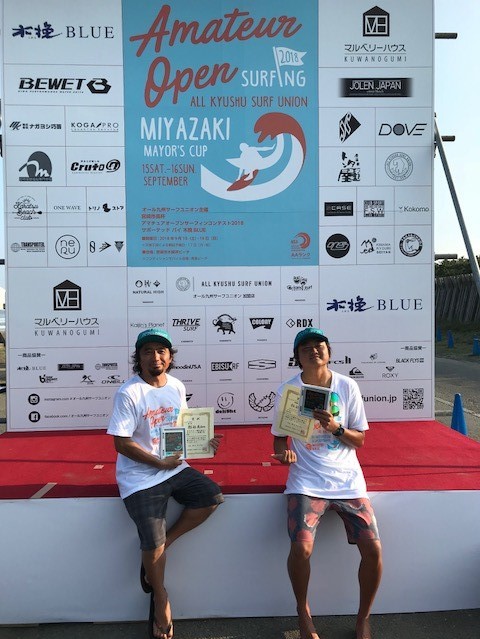 宮崎市長杯 アマチュアオープン サーフィンコンテスト 2018